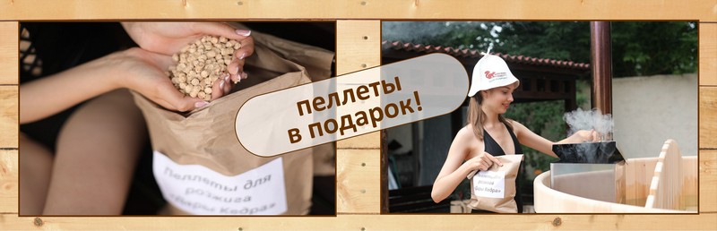 пеллеты.jpg пеллеты.jpg